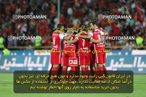 2028819, Tehran, Iran, Final 2022–23 Iranian Hazfi Cup, Khorramshahr Cup, Esteghlal 1 v 2 Persepolis on 2023/05/31 at Azadi Stadium