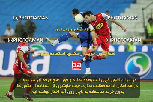 2028862, Tehran, Iran, Final 2022–23 Iranian Hazfi Cup, Khorramshahr Cup, Esteghlal 1 v 2 Persepolis on 2023/05/31 at Azadi Stadium