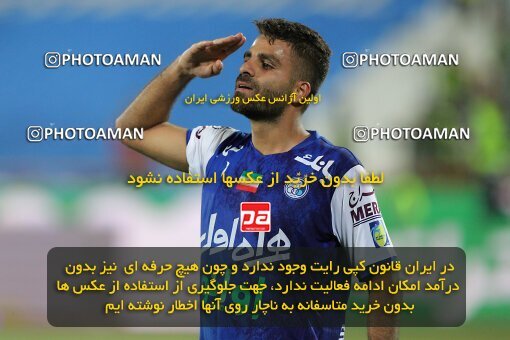 2028876, Tehran, Iran, Final 2022–23 Iranian Hazfi Cup, Khorramshahr Cup, Esteghlal 1 v 2 Persepolis on 2023/05/31 at Azadi Stadium