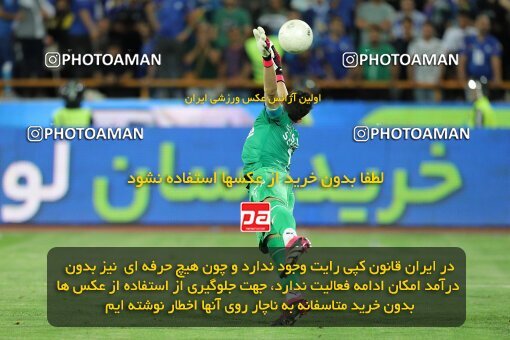 2028881, Tehran, Iran, Final 2022–23 Iranian Hazfi Cup, Khorramshahr Cup, Esteghlal 1 v 2 Persepolis on 2023/05/31 at Azadi Stadium