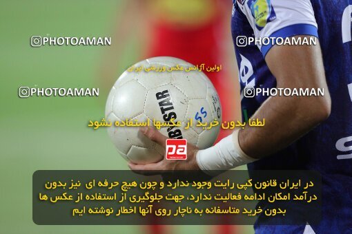 2028883, Tehran, Iran, Final 2022–23 Iranian Hazfi Cup, Khorramshahr Cup, Esteghlal 1 v 2 Persepolis on 2023/05/31 at Azadi Stadium