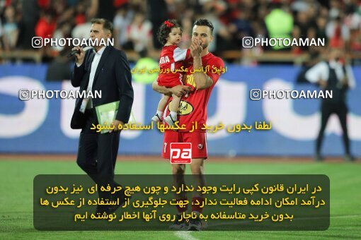 2028896, Tehran, Iran, Iranian Hazfi Cup, Final, Khorramshahr Cup, Esteghlal ۱ v 2 Persepolis on 2023/05/31 at Azadi Stadium