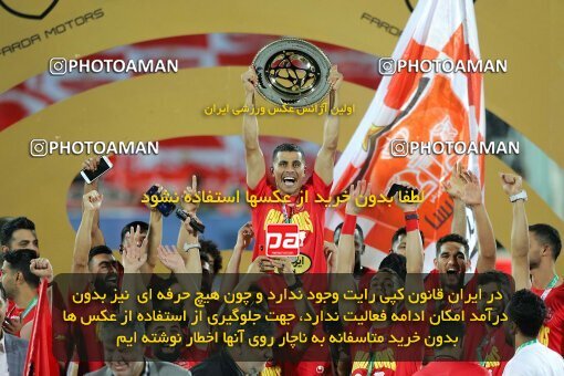 2028940, Tehran, Iran, Iranian Hazfi Cup, Final, Khorramshahr Cup, Esteghlal ۱ v 2 Persepolis on 2023/05/31 at Azadi Stadium