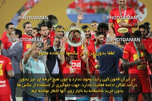 2028949, Tehran, Iran, Iranian Hazfi Cup, Final, Khorramshahr Cup, Esteghlal ۱ v 2 Persepolis on 2023/05/31 at Azadi Stadium