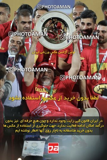 2030655, Tehran, Iran, Final 2022–23 Iranian Hazfi Cup, Khorramshahr Cup, Esteghlal 1 v 2 Persepolis on 2023/05/31 at Azadi Stadium