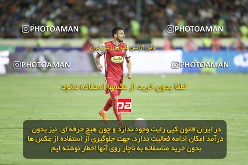 2030688, Tehran, Iran, Final 2022–23 Iranian Hazfi Cup, Khorramshahr Cup, Esteghlal 1 v 2 Persepolis on 2023/05/31 at Azadi Stadium