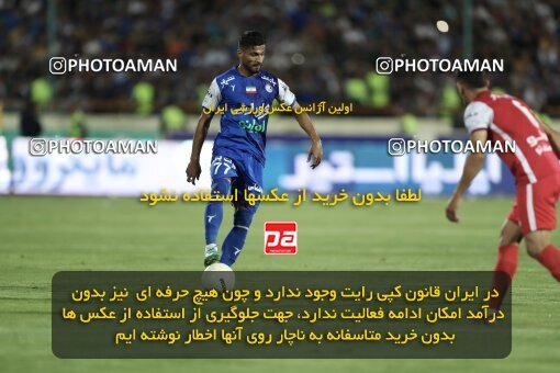 2030690, Tehran, Iran, Final 2022–23 Iranian Hazfi Cup, Khorramshahr Cup, Esteghlal 1 v 2 Persepolis on 2023/05/31 at Azadi Stadium