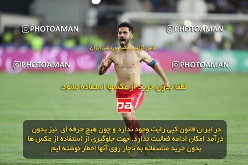 2030695, Tehran, Iran, Final 2022–23 Iranian Hazfi Cup, Khorramshahr Cup, Esteghlal 1 v 2 Persepolis on 2023/05/31 at Azadi Stadium