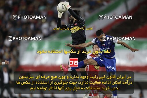 2030736, Tehran, Iran, Final 2022–23 Iranian Hazfi Cup, Khorramshahr Cup, Esteghlal 1 v 2 Persepolis on 2023/05/31 at Azadi Stadium