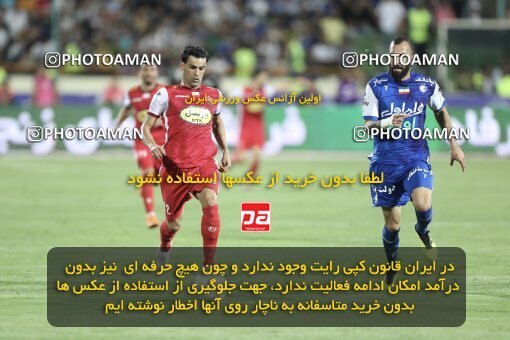 2030746, Tehran, Iran, Iranian Hazfi Cup, Final, Khorramshahr Cup, Esteghlal ۱ v 2 Persepolis on 2023/05/31 at Azadi Stadium