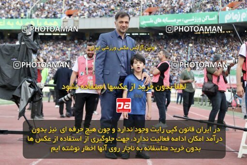 2030776, Tehran, Iran, Final 2022–23 Iranian Hazfi Cup, Khorramshahr Cup, Esteghlal 1 v 2 Persepolis on 2023/05/31 at Azadi Stadium