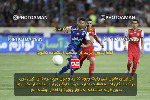 2030811, Tehran, Iran, Iranian Hazfi Cup, Final, Khorramshahr Cup, Esteghlal ۱ v 2 Persepolis on 2023/05/31 at Azadi Stadium