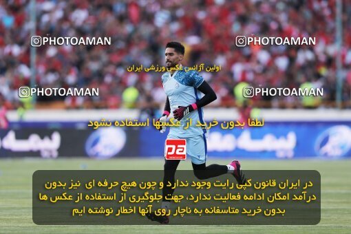 2028367, Tehran, Iran, Final 2022–23 Iranian Hazfi Cup, Khorramshahr Cup, Esteghlal 1 v 2 Persepolis on 2023/05/31 at Azadi Stadium