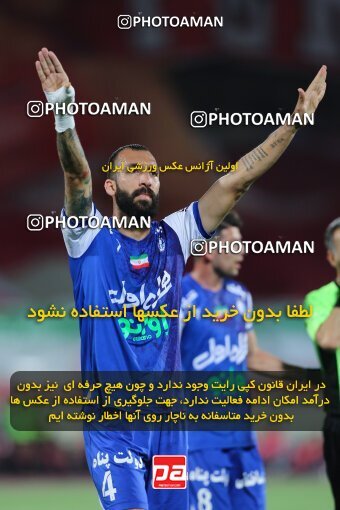 2028397, Tehran, Iran, Final 2022–23 Iranian Hazfi Cup, Khorramshahr Cup, Esteghlal 1 v 2 Persepolis on 2023/05/31 at Azadi Stadium