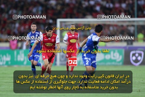 2028418, Tehran, Iran, Final 2022–23 Iranian Hazfi Cup, Khorramshahr Cup, Esteghlal 1 v 2 Persepolis on 2023/05/31 at Azadi Stadium