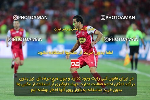 2028425, Tehran, Iran, Final 2022–23 Iranian Hazfi Cup, Khorramshahr Cup, Esteghlal 1 v 2 Persepolis on 2023/05/31 at Azadi Stadium