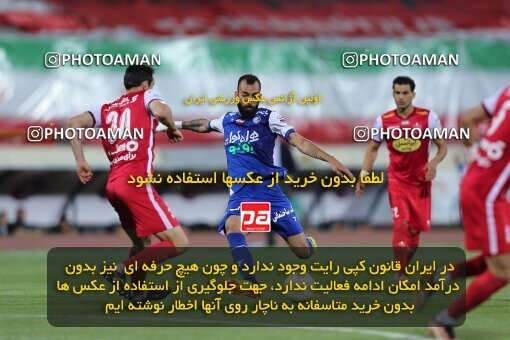 2028437, Tehran, Iran, Final 2022–23 Iranian Hazfi Cup, Khorramshahr Cup, Esteghlal 1 v 2 Persepolis on 2023/05/31 at Azadi Stadium