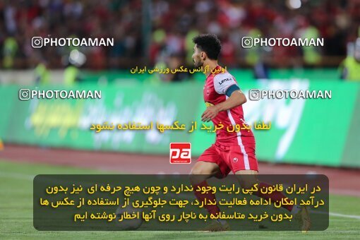 2028455, Tehran, Iran, Final 2022–23 Iranian Hazfi Cup, Khorramshahr Cup, Esteghlal 1 v 2 Persepolis on 2023/05/31 at Azadi Stadium