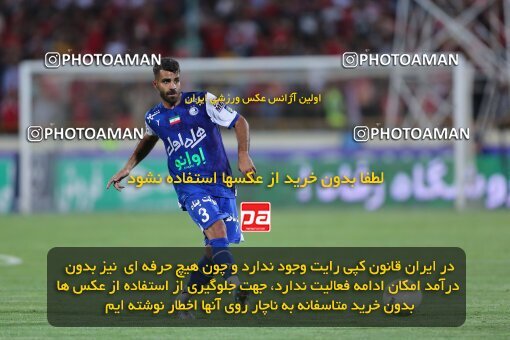 2028458, Tehran, Iran, Iranian Hazfi Cup, Final, Khorramshahr Cup, Esteghlal ۱ v 2 Persepolis on 2023/05/31 at Azadi Stadium