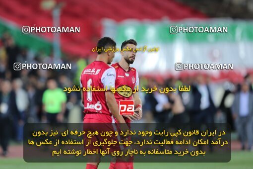 2028464, Tehran, Iran, Final 2022–23 Iranian Hazfi Cup, Khorramshahr Cup, Esteghlal 1 v 2 Persepolis on 2023/05/31 at Azadi Stadium