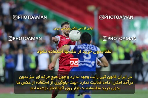 2028477, Tehran, Iran, Final 2022–23 Iranian Hazfi Cup, Khorramshahr Cup, Esteghlal 1 v 2 Persepolis on 2023/05/31 at Azadi Stadium