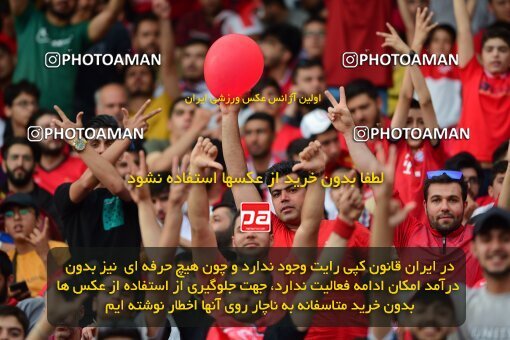 2039221, Tehran, Iran, Final 2022–23 Iranian Hazfi Cup, Khorramshahr Cup, Esteghlal 1 v 2 Persepolis on 2023/05/31 at Azadi Stadium