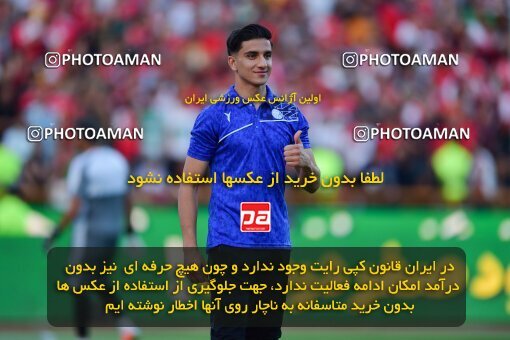 2039233, Tehran, Iran, Final 2022–23 Iranian Hazfi Cup, Khorramshahr Cup, Esteghlal 1 v 2 Persepolis on 2023/05/31 at Azadi Stadium