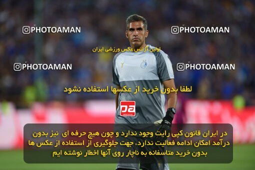 2039243, Tehran, Iran, Final 2022–23 Iranian Hazfi Cup, Khorramshahr Cup, Esteghlal 1 v 2 Persepolis on 2023/05/31 at Azadi Stadium