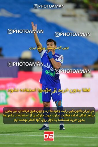 2039254, Tehran, Iran, Final 2022–23 Iranian Hazfi Cup, Khorramshahr Cup, Esteghlal 1 v 2 Persepolis on 2023/05/31 at Azadi Stadium