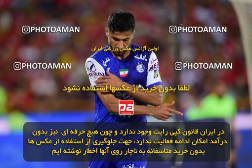 2039255, Tehran, Iran, Iranian Hazfi Cup, Final, Khorramshahr Cup, Esteghlal ۱ v 2 Persepolis on 2023/05/31 at Azadi Stadium