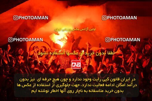 2039261, Tehran, Iran, Final 2022–23 Iranian Hazfi Cup, Khorramshahr Cup, Esteghlal 1 v 2 Persepolis on 2023/05/31 at Azadi Stadium