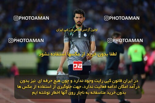 2039272, Tehran, Iran, Final 2022–23 Iranian Hazfi Cup, Khorramshahr Cup, Esteghlal 1 v 2 Persepolis on 2023/05/31 at Azadi Stadium