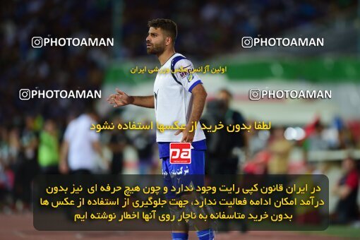 2039334, Tehran, Iran, Final 2022–23 Iranian Hazfi Cup, Khorramshahr Cup, Esteghlal 1 v 2 Persepolis on 2023/05/31 at Azadi Stadium