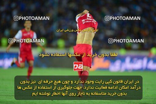 2039338, Tehran, Iran, Final 2022–23 Iranian Hazfi Cup, Khorramshahr Cup, Esteghlal 1 v 2 Persepolis on 2023/05/31 at Azadi Stadium