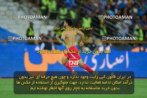 2039340, Tehran, Iran, Final 2022–23 Iranian Hazfi Cup, Khorramshahr Cup, Esteghlal 1 v 2 Persepolis on 2023/05/31 at Azadi Stadium