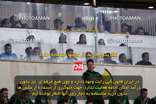 2056820, Tehran, Iran, Final 2022–23 Iranian Hazfi Cup, Khorramshahr Cup, Esteghlal 1 v 2 Persepolis on 2023/05/31 at Azadi Stadium