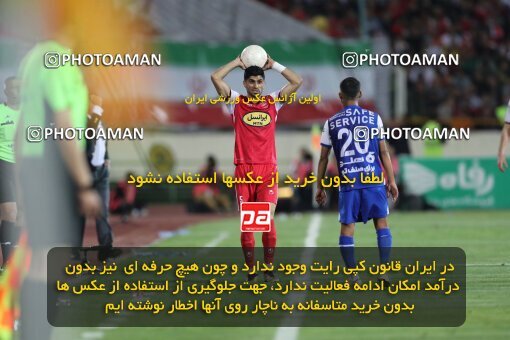 2056838, Tehran, Iran, Final 2022–23 Iranian Hazfi Cup, Khorramshahr Cup, Esteghlal 1 v 2 Persepolis on 2023/05/31 at Azadi Stadium