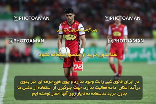 2056844, Tehran, Iran, Final 2022–23 Iranian Hazfi Cup, Khorramshahr Cup, Esteghlal 1 v 2 Persepolis on 2023/05/31 at Azadi Stadium