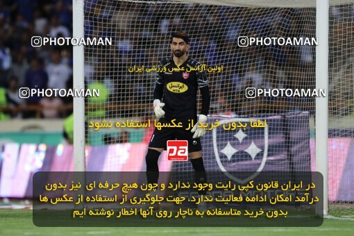 2056875, Tehran, Iran, Final 2022–23 Iranian Hazfi Cup, Khorramshahr Cup, Esteghlal 1 v 2 Persepolis on 2023/05/31 at Azadi Stadium