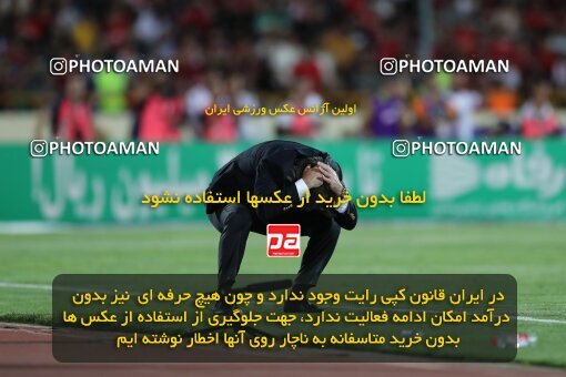 2056877, Tehran, Iran, Final 2022–23 Iranian Hazfi Cup, Khorramshahr Cup, Esteghlal 1 v 2 Persepolis on 2023/05/31 at Azadi Stadium