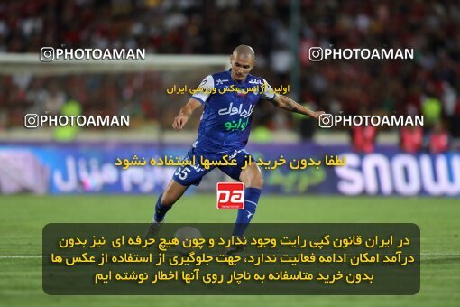 2056884, Tehran, Iran, Final 2022–23 Iranian Hazfi Cup, Khorramshahr Cup, Esteghlal 1 v 2 Persepolis on 2023/05/31 at Azadi Stadium