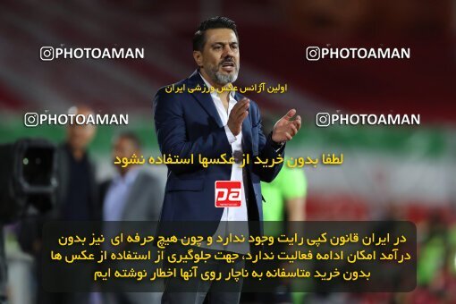 2056900, Tehran, Iran, Final 2022–23 Iranian Hazfi Cup, Khorramshahr Cup, Esteghlal 1 v 2 Persepolis on 2023/05/31 at Azadi Stadium