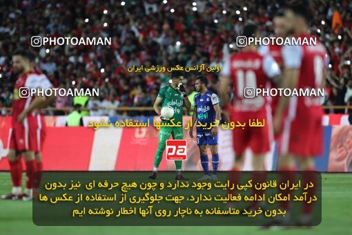 2056938, Tehran, Iran, Final 2022–23 Iranian Hazfi Cup, Khorramshahr Cup, Esteghlal 1 v 2 Persepolis on 2023/05/31 at Azadi Stadium