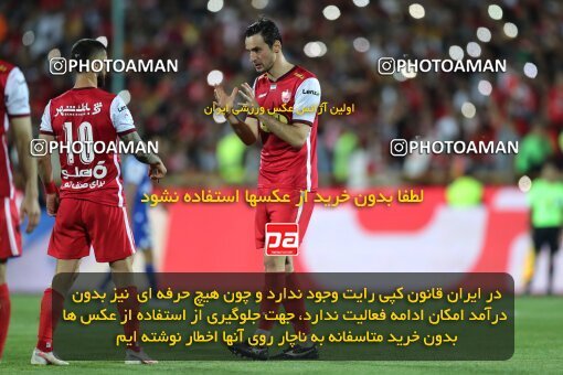 2056939, Tehran, Iran, Final 2022–23 Iranian Hazfi Cup, Khorramshahr Cup, Esteghlal 1 v 2 Persepolis on 2023/05/31 at Azadi Stadium