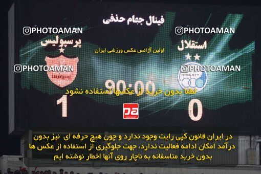 2056950, Tehran, Iran, Final 2022–23 Iranian Hazfi Cup, Khorramshahr Cup, Esteghlal 1 v 2 Persepolis on 2023/05/31 at Azadi Stadium