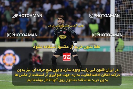 2056963, Tehran, Iran, Final 2022–23 Iranian Hazfi Cup, Khorramshahr Cup, Esteghlal 1 v 2 Persepolis on 2023/05/31 at Azadi Stadium