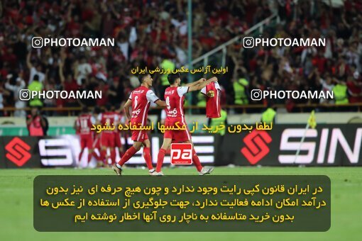 2057009, Tehran, Iran, Final 2022–23 Iranian Hazfi Cup, Khorramshahr Cup, Esteghlal 1 v 2 Persepolis on 2023/05/31 at Azadi Stadium