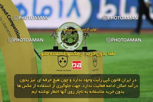 2057037, Tehran, Iran, Final 2022–23 Iranian Hazfi Cup, Khorramshahr Cup, Esteghlal 1 v 2 Persepolis on 2023/05/31 at Azadi Stadium