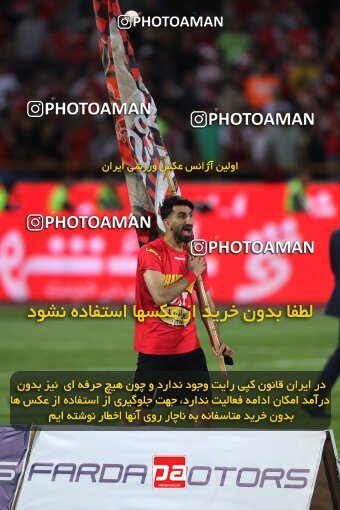 2057046, Tehran, Iran, Final 2022–23 Iranian Hazfi Cup, Khorramshahr Cup, Esteghlal 1 v 2 Persepolis on 2023/05/31 at Azadi Stadium