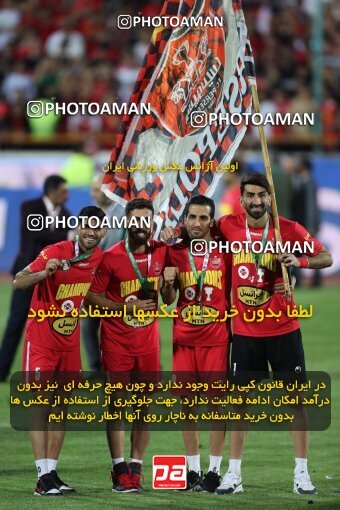 2057054, Tehran, Iran, Final 2022–23 Iranian Hazfi Cup, Khorramshahr Cup, Esteghlal 1 v 2 Persepolis on 2023/05/31 at Azadi Stadium